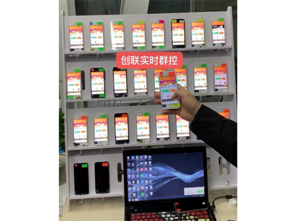 136苹果群控.jpg
